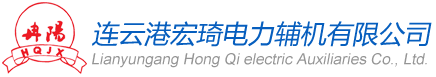 全自動膠球清洗裝置,中央空調冷凝器膠球清洗裝置,冷凝器自動在線清洗裝置,膠球清洗裝置,膠球清洗系統_連云港市宏琦電力輔機有限公司